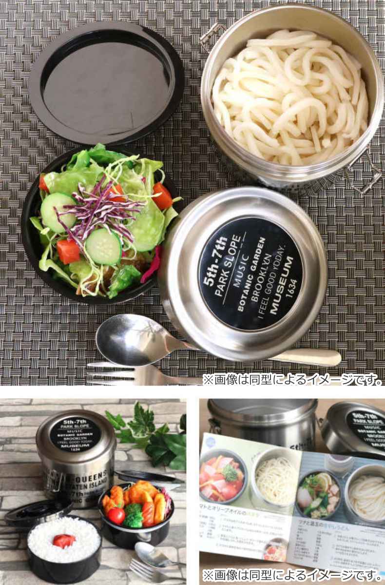 スケーター 保温弁当箱 抗菌真空ステンレスランチ 640ml PNTS