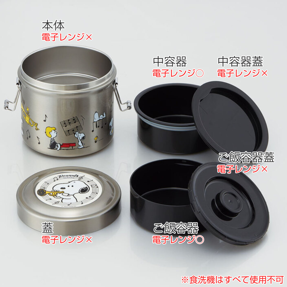 スケーター 保温弁当箱 抗菌真空ステンレスランチ 640ml PNTSオケ
