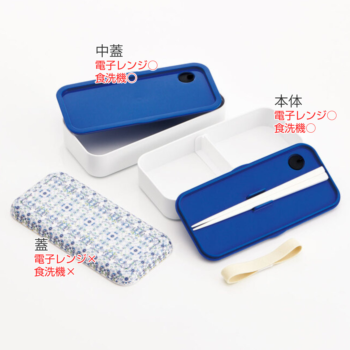スケーター お弁当箱 シンプルランチボックス 2段 900ml 天平