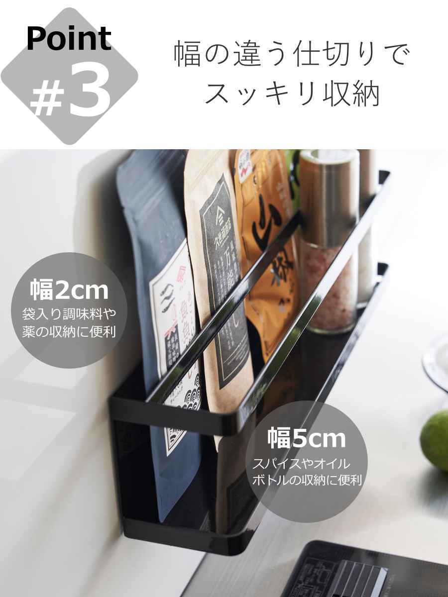tower 山崎実業 マグネット冷蔵庫横サプリ＆調味料ラック タワー