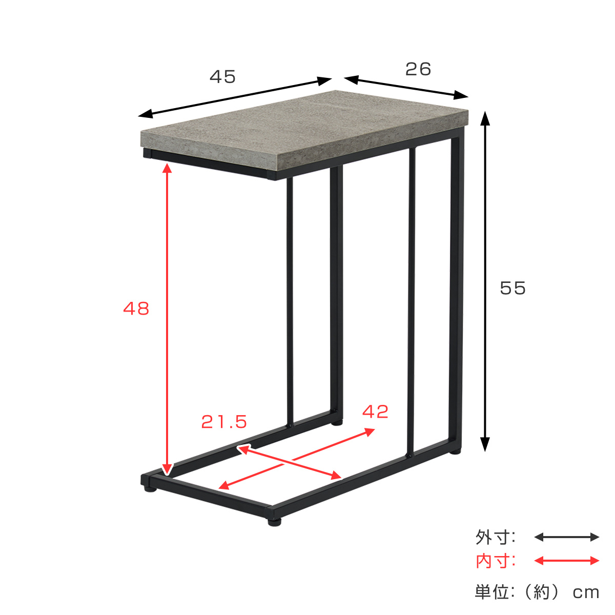 HAGiHARA（萩原） サイドテーブル スリム 軽量 お手入れ簡単 コの字型