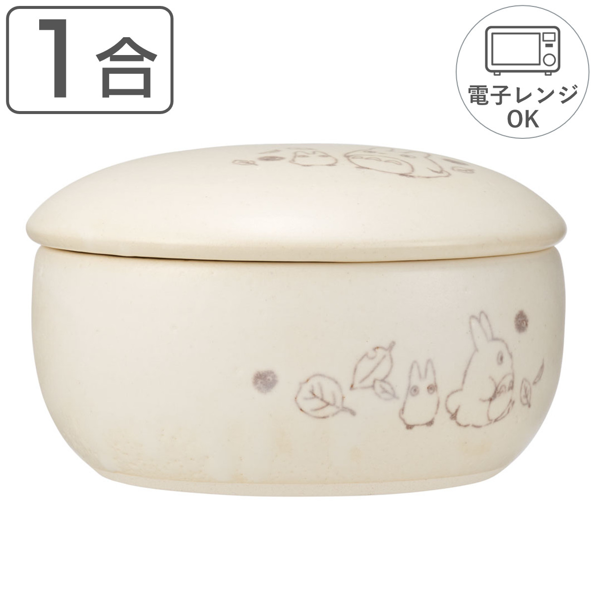 スケーター おひつ 萬古焼 2合 くまのプーさん （ 電子レンジ対応 日本