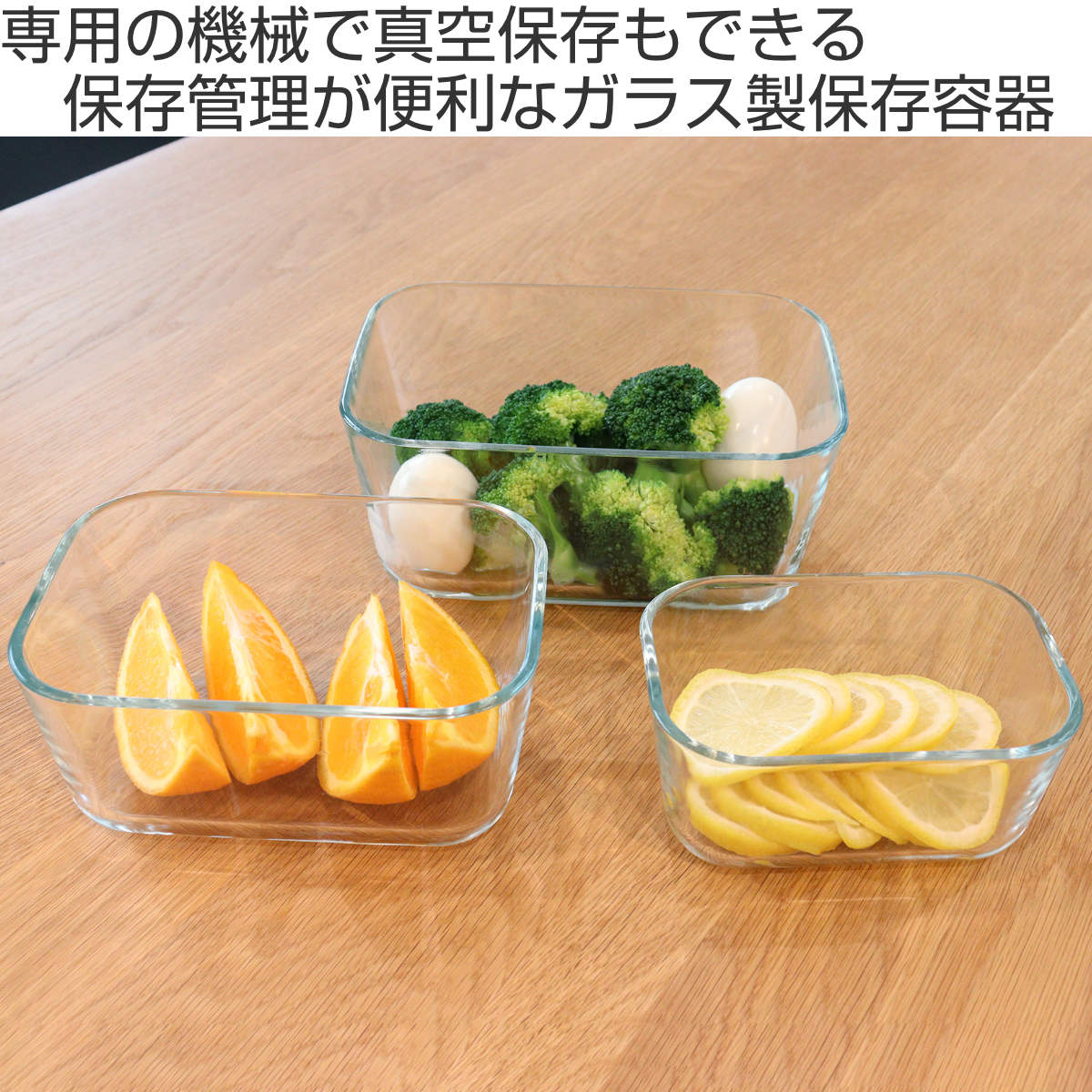 ドリテック 保存容器 真空シーラー Fresh Plan キャニスター