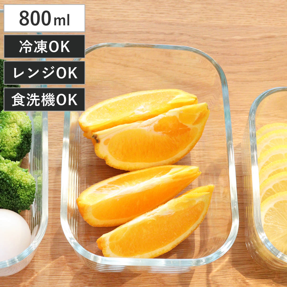 ドリテック 保存容器 800ml 真空シーラー Fresh Planキャニスター M