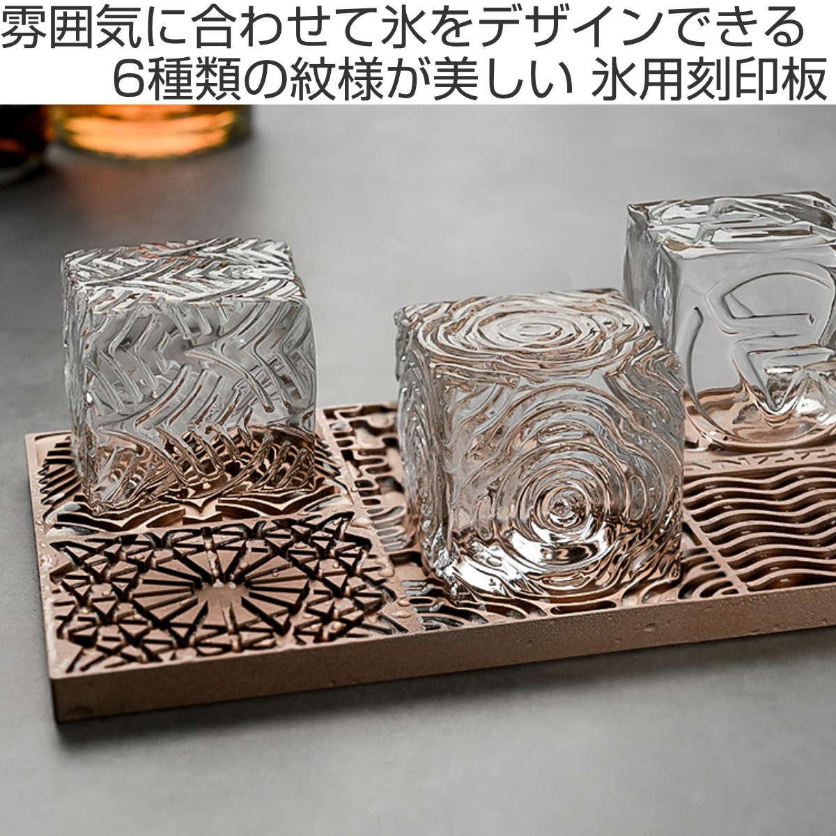 ANZZYU 氷用刻印板 1枚 アルミ製 （ アンズジュ 製氷 氷用 刻印 アイス