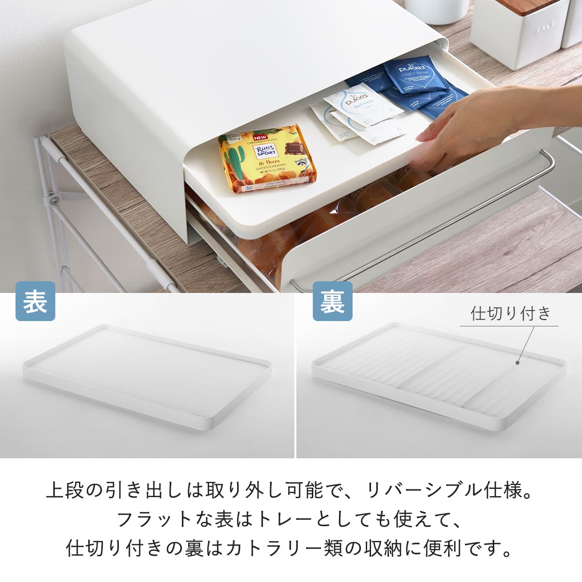 be worth style（ビーワーススタイル） 特典付き UtaU カウンター