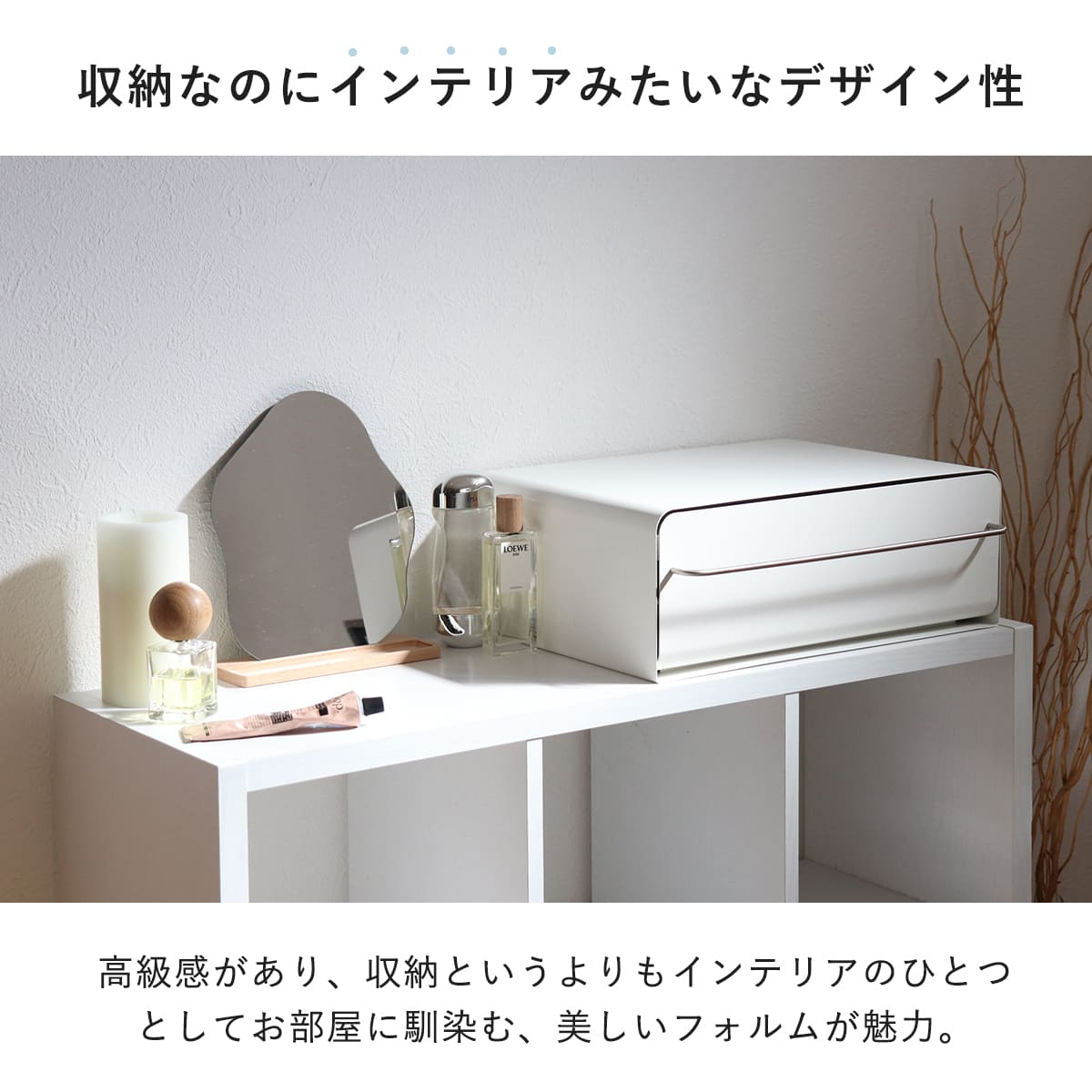 be worth style（ビーワーススタイル） 特典付き UtaU カウンター