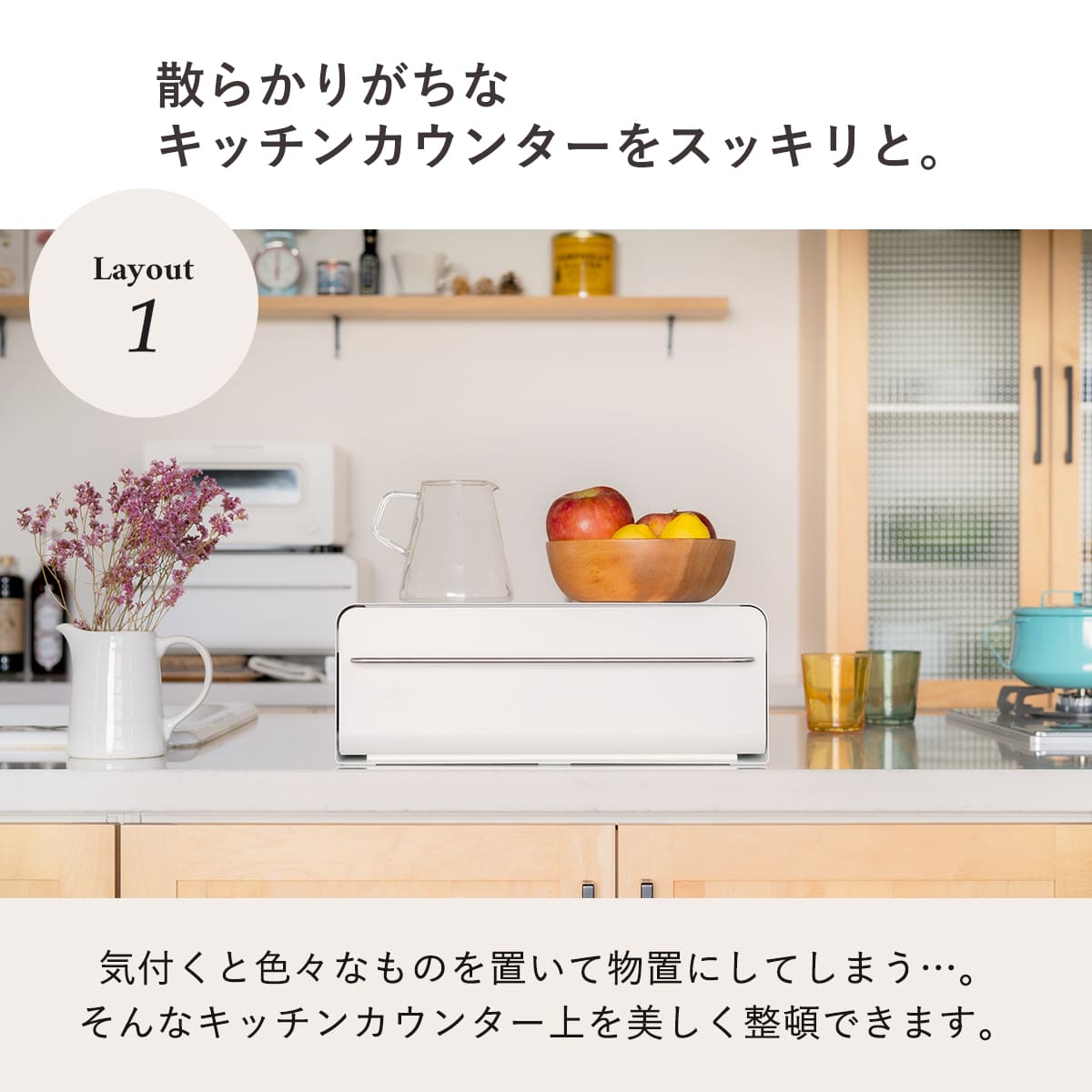 be worth style（ビーワーススタイル） 特典付き UtaU カウンター