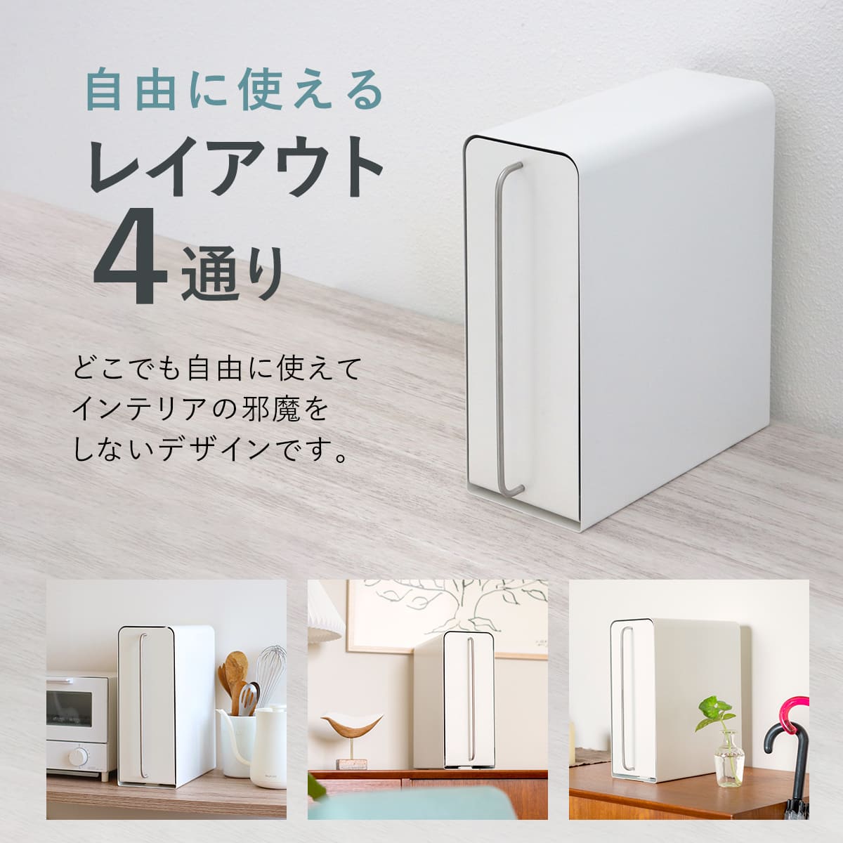 be worth style（ビーワーススタイル） 特典付き UtaU スタンド