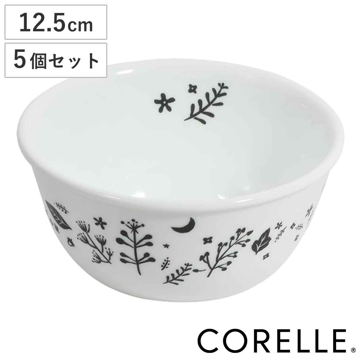 CORELLE（コレール） ボウル 12.5cm CORELLE ムーンライトフォレスト