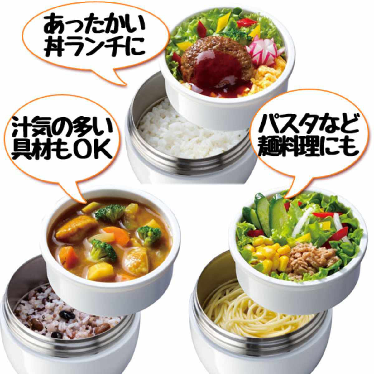 スケーター 保温弁当箱 超軽量保温丼ランチジャー 540ml MKFR