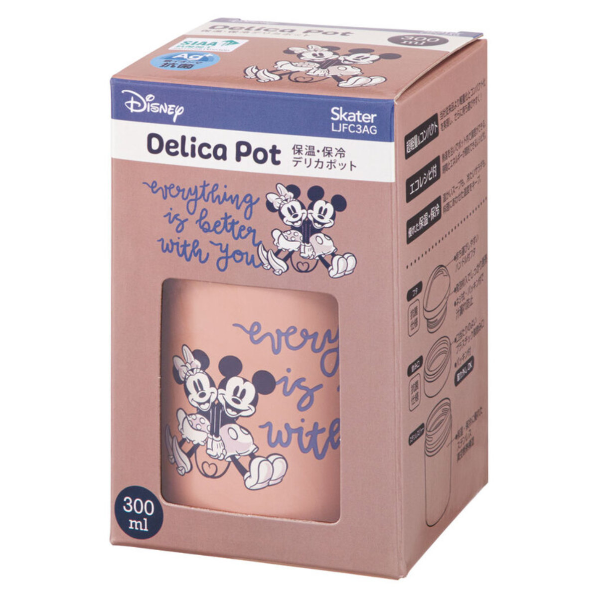 スケーター スープジャー 抗菌保温保冷デリカポット 300ml MKFR