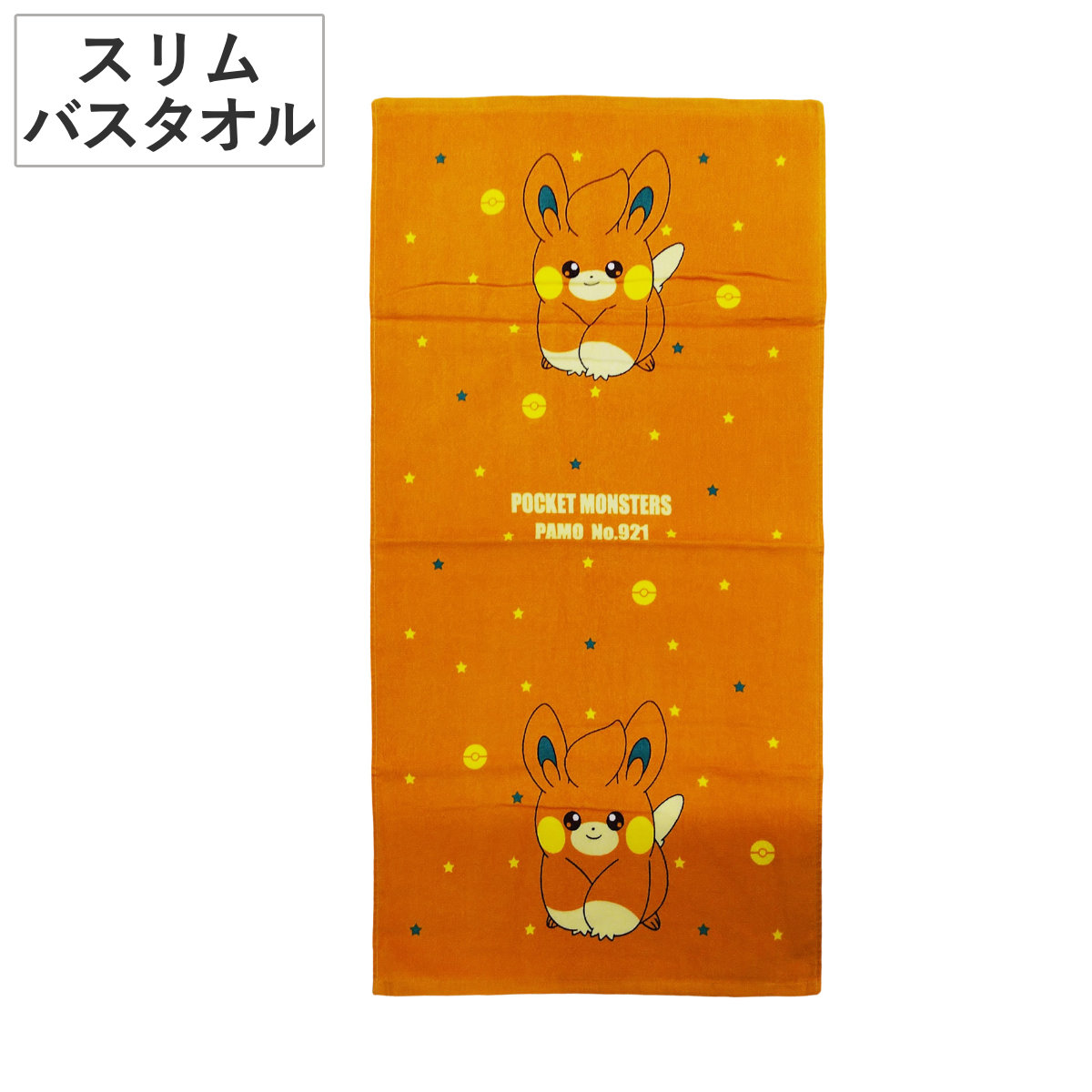 ポケモン タオル 韓国限定 バスタオル ビーチタオル Pokemon Pokemon（ポケモン） バスタオル 60×120cm パモ （ タオル 湯上り
