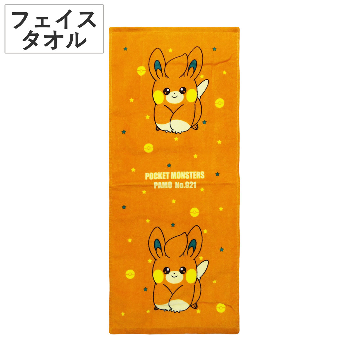 Pokemon フェイスタオル ポケモン 34×80cm パモ （ タオル 顔