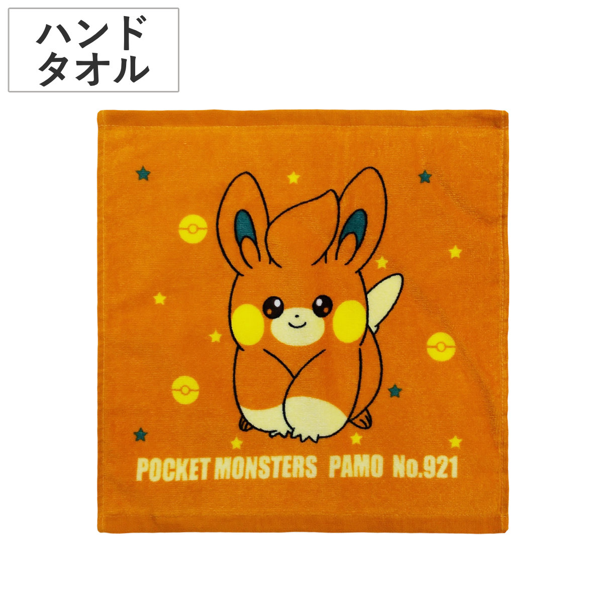 Pokemon（ポケモン） ハンドタオル 34×35cm パモ （ タオル 手拭き