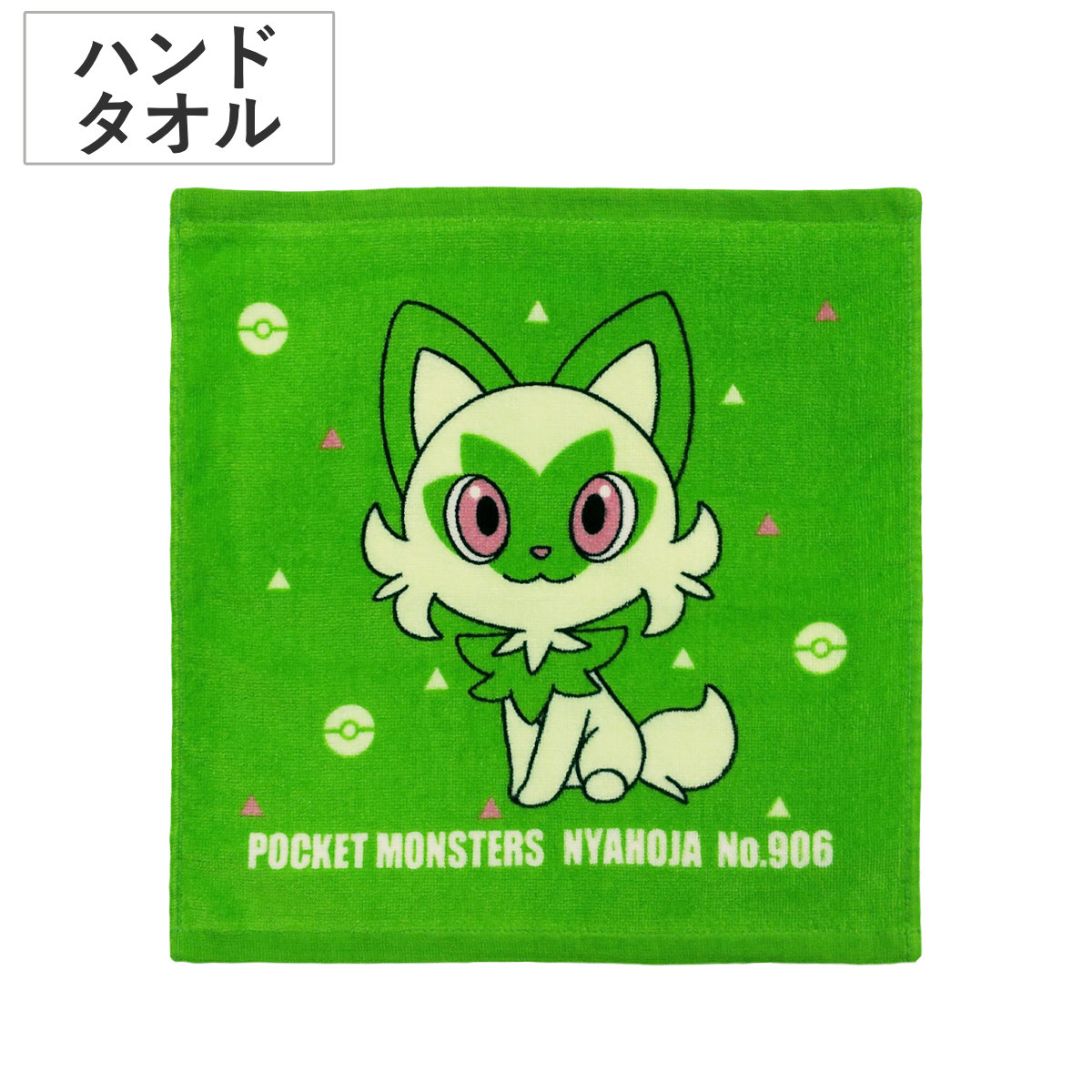 Pokemon ハンドタオル ポケモン 34×35cm ニャオハ （ タオル