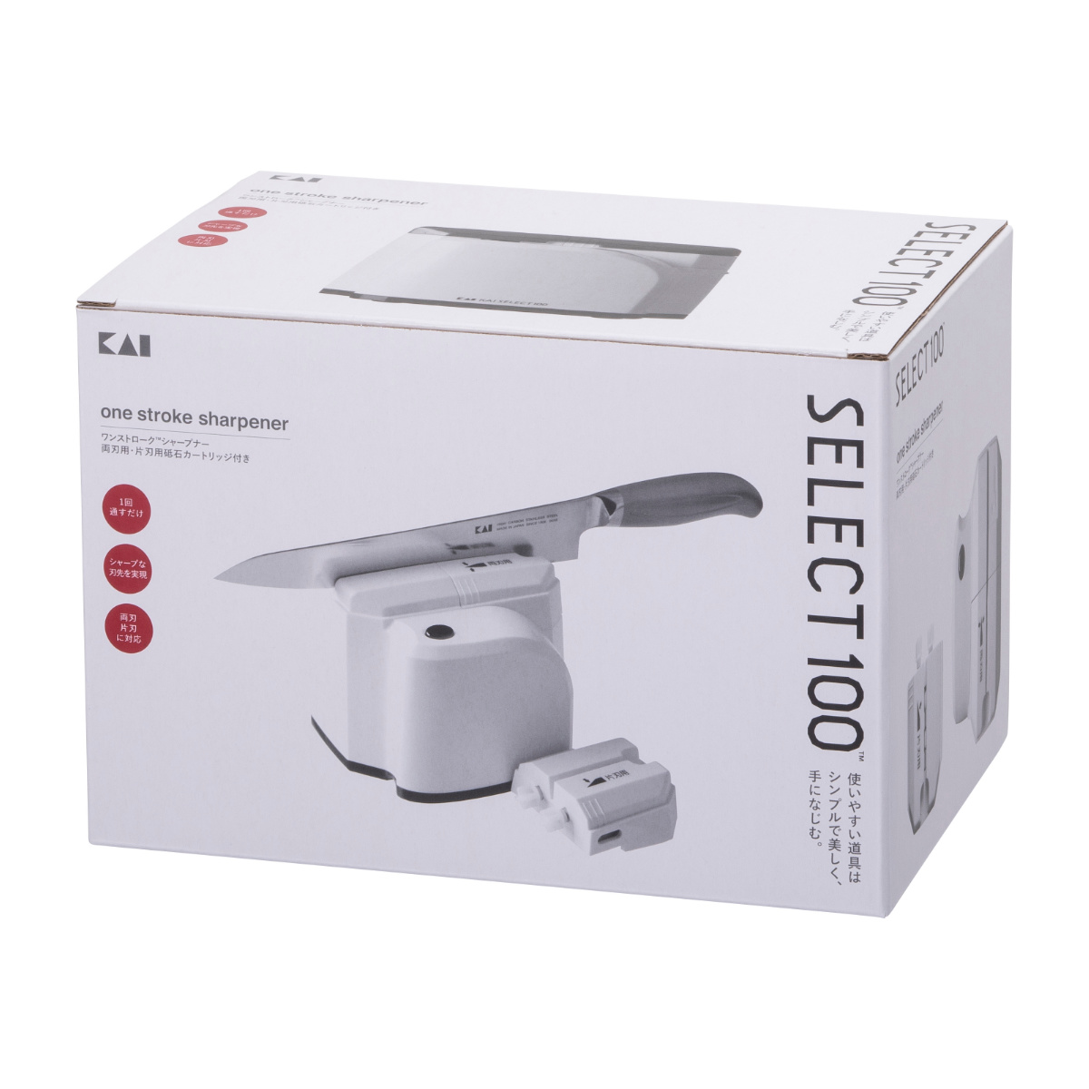 貝印 包丁研ぎ 電動 SELECT100 ワンストロークシャープナー