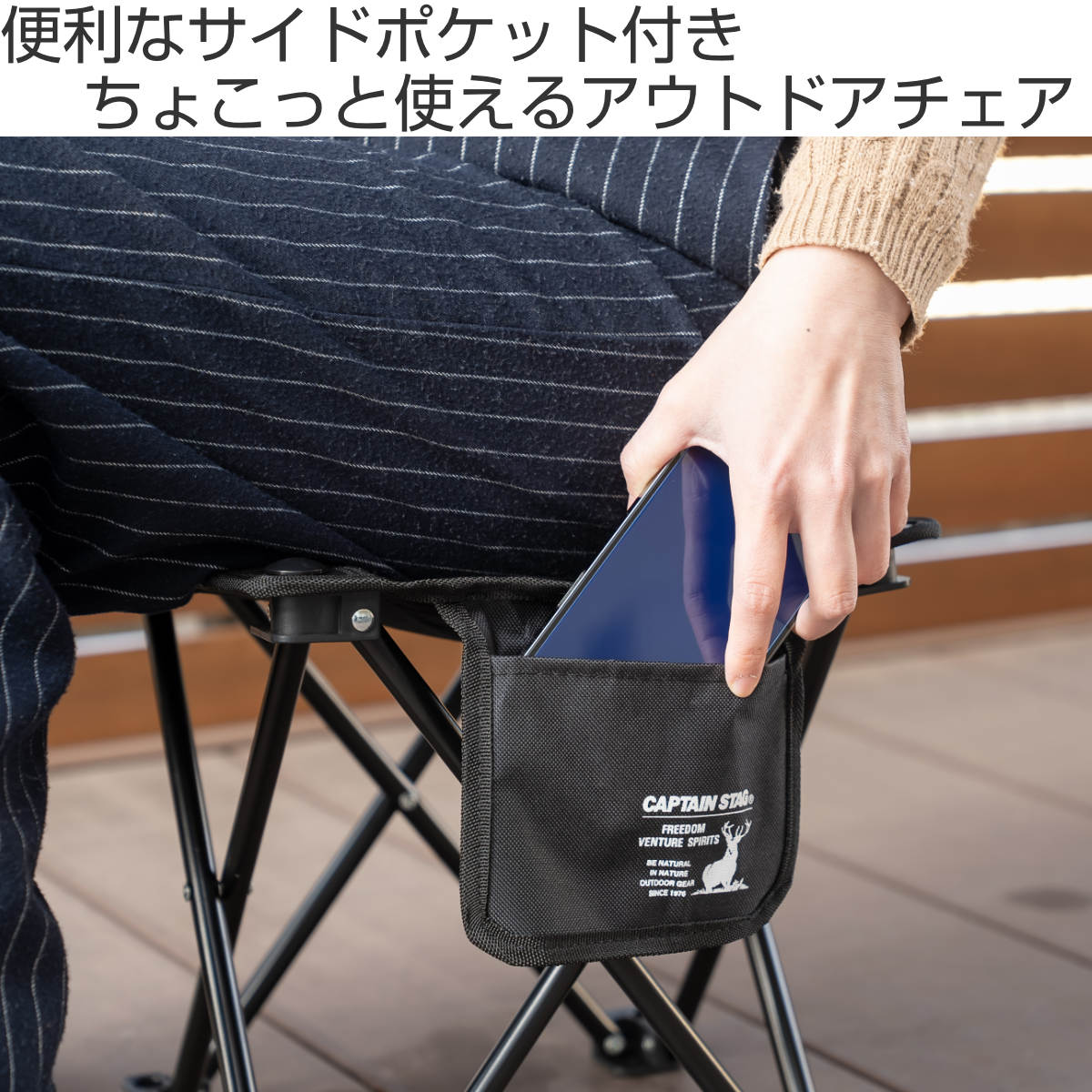 CAPTAIN STAG（キャプテンスタッグ） 折りたたみチェア グラシア