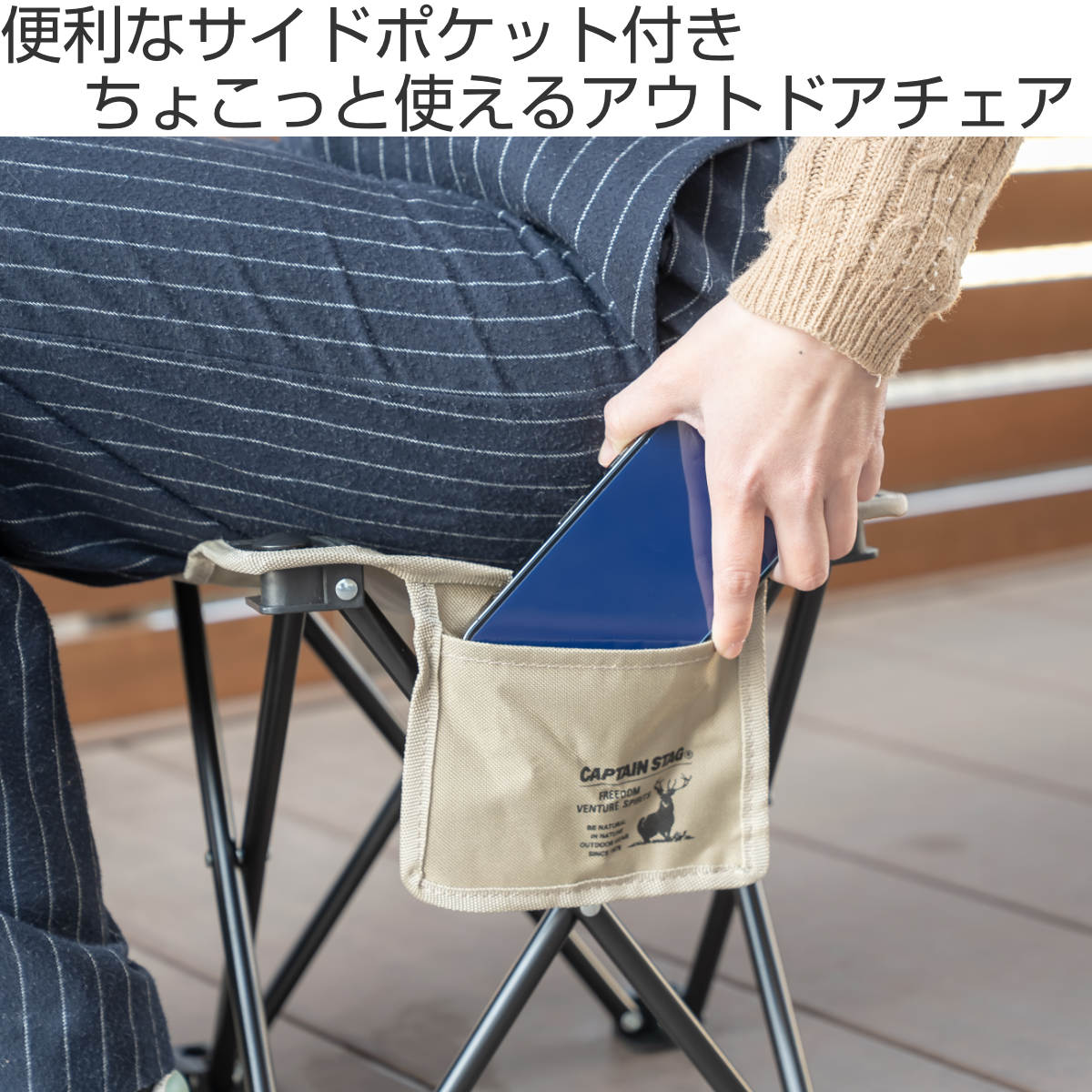 CAPTAIN STAG（キャプテンスタッグ） 折りたたみチェア シャルマン
