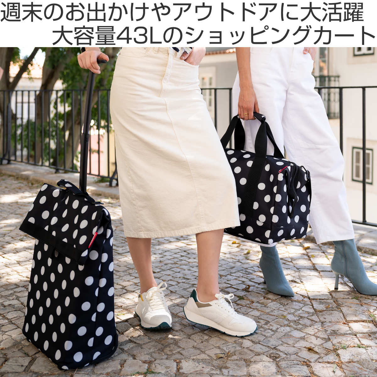 reisenthel（ライゼンタール） ショッピングカート ショッピングカート