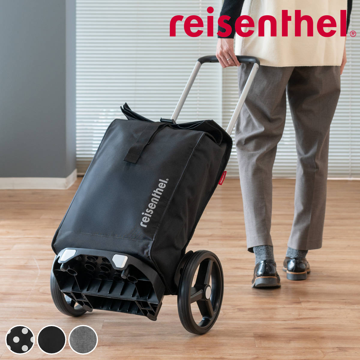reisenthel（ライゼンタール） ショッピングカート おしゃれ CITY