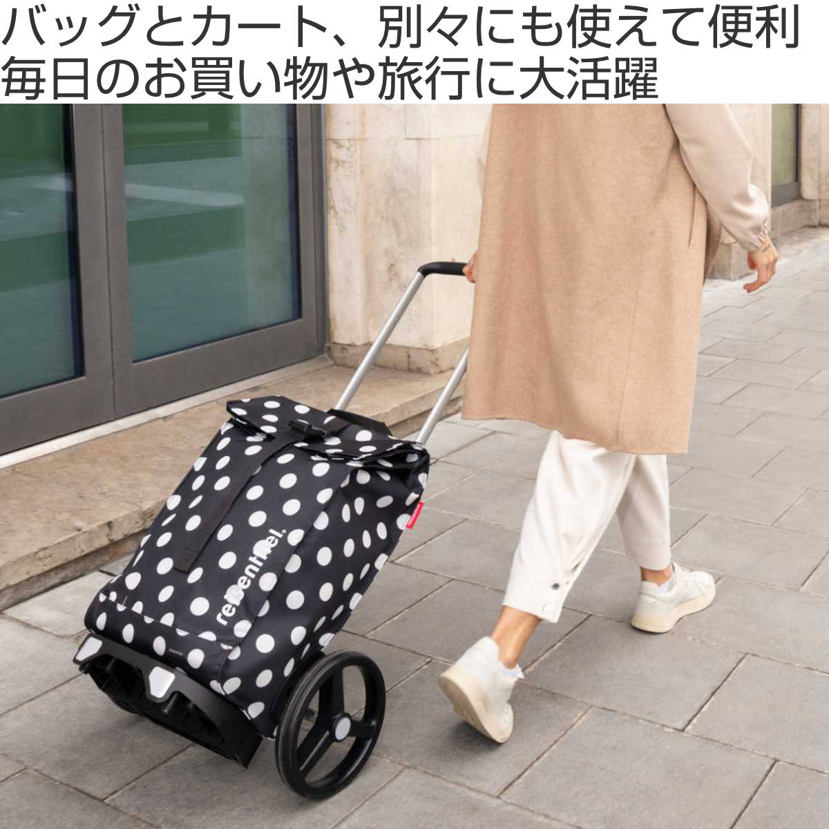 reisenthel（ライゼンタール） ショッピングカート おしゃれ CITY