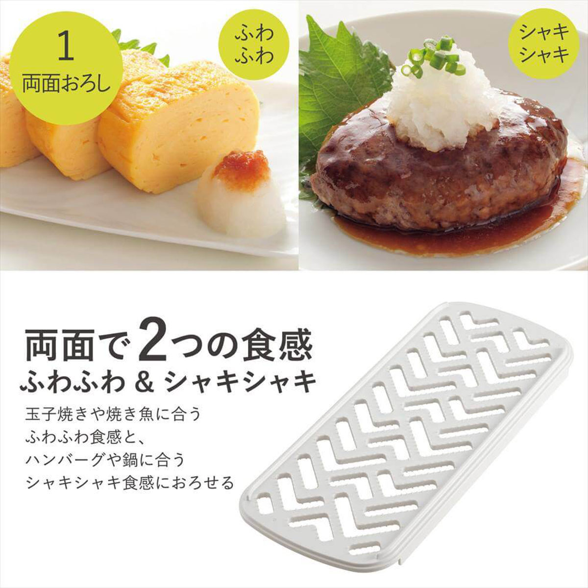 おろし器&スライサー4点セット コンパ...の詳細画像2