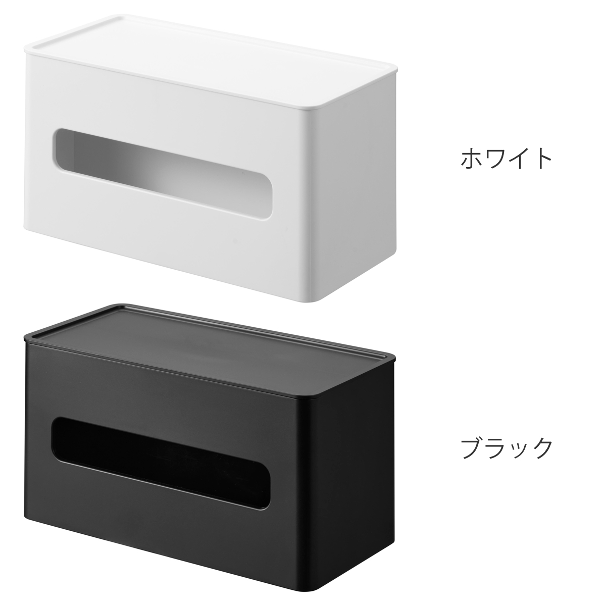 山崎実業 tower 両面コンパクトティッシュ...の詳細画像3