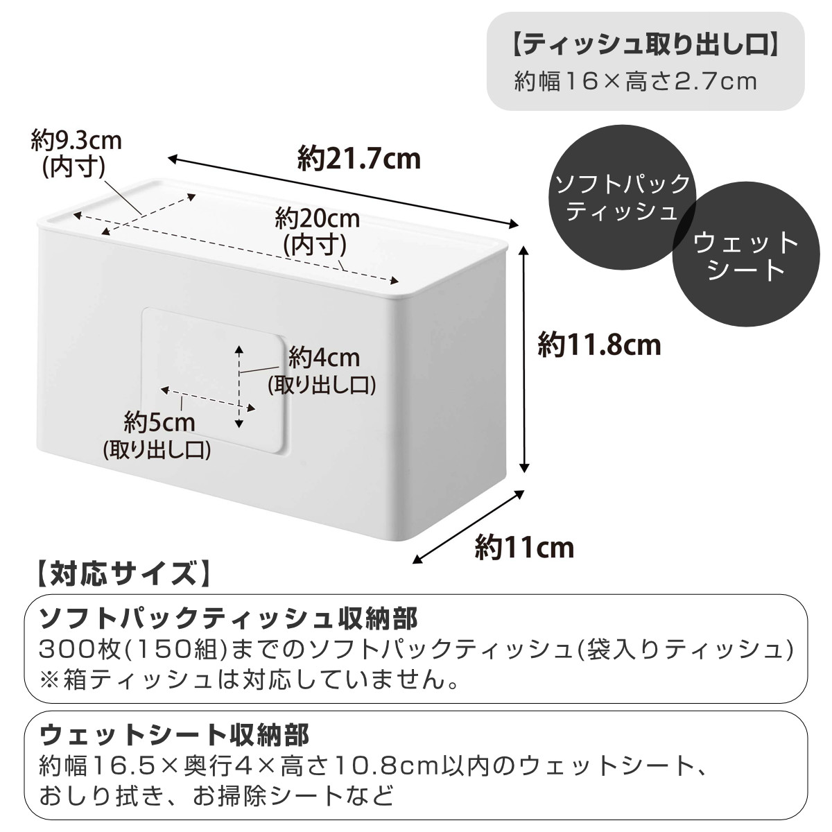 山崎実業 tower 両面コンパクトティッシュ...の詳細画像4