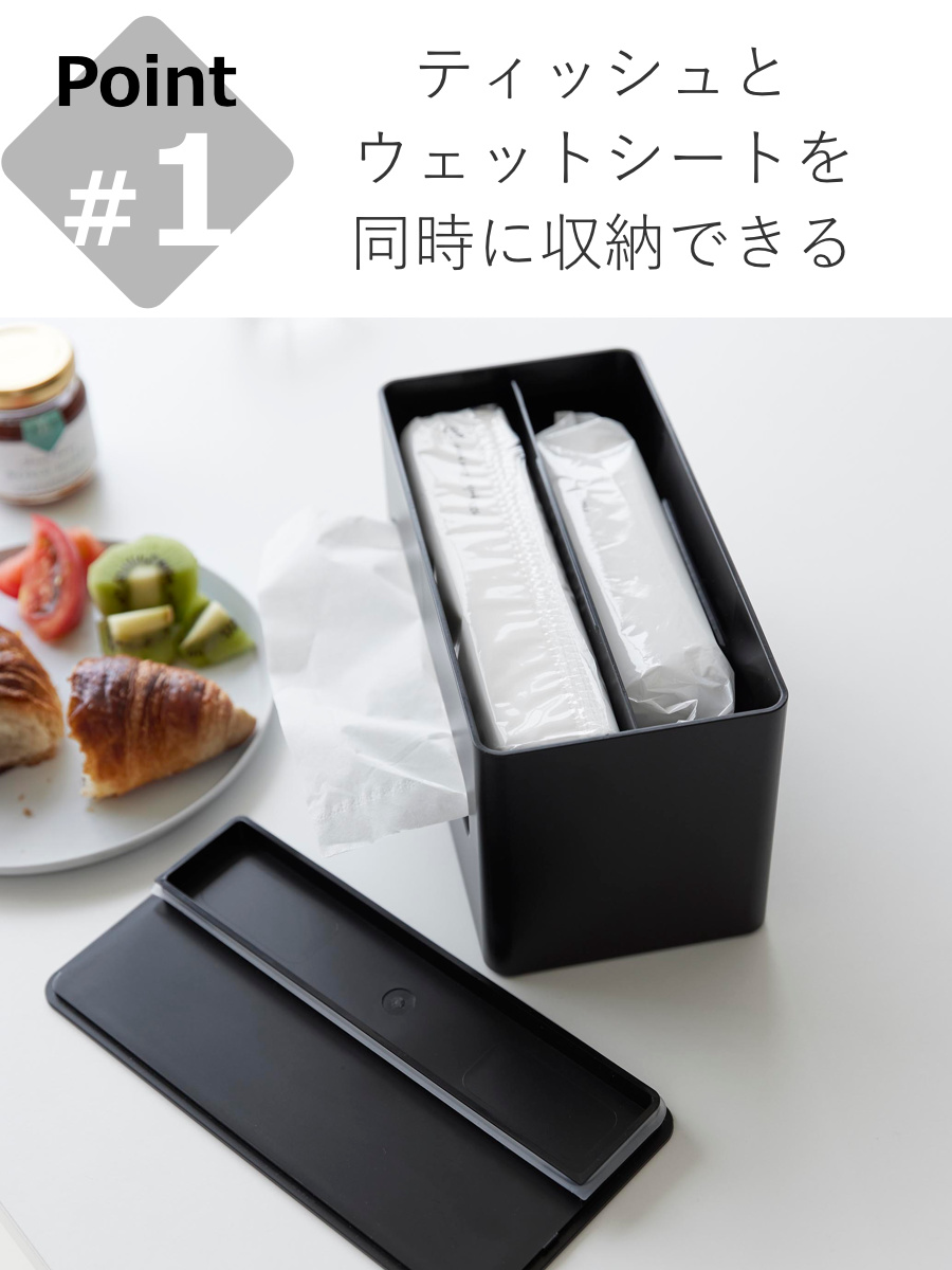 山崎実業 tower 両面コンパクトティッシュ...の詳細画像5