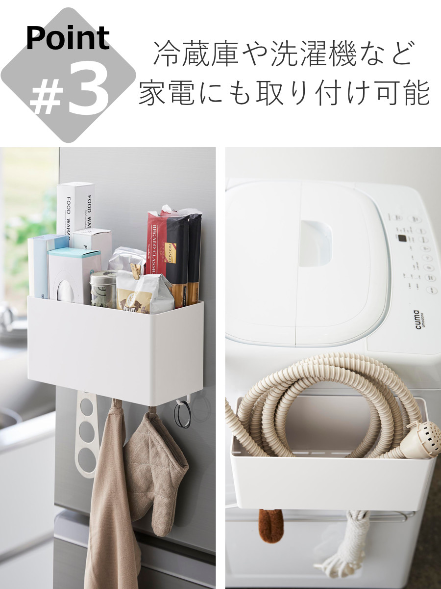 ホワイト ストレージバスケット 3個セット Plate(山崎実業) 山崎実業 plate フィルムフックストレージバスケット