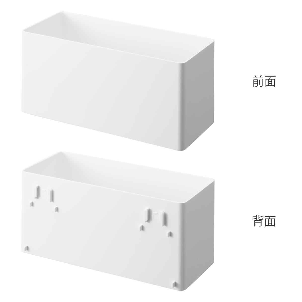ホワイト ストレージバスケット 3個セット Plate(山崎実業) 山崎実業 plate フィルムフックストレージバスケット