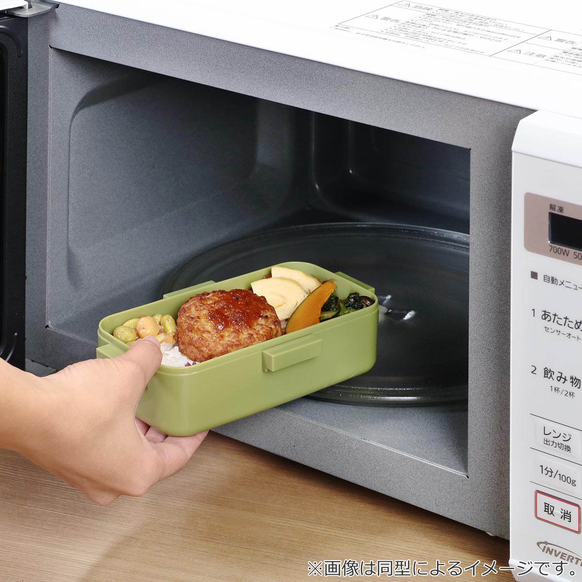 スケーター お弁当箱 抗菌ふわっと弁当箱 1段 530ml カラフルピーチ
