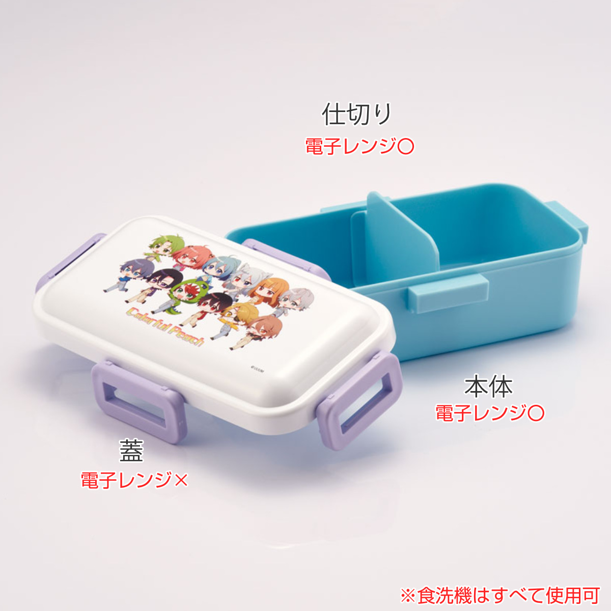 Apple 激レア　非売　レインボーロゴ　お弁当箱　新品未使用 楽天市場】弁当箱 1段 450ml 抗菌ふわっとタイトランチ ひみつの