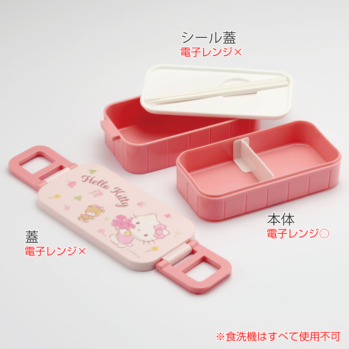 スケーター お弁当箱 抗菌タイトランチボックス 2段 600ml KTフラワー