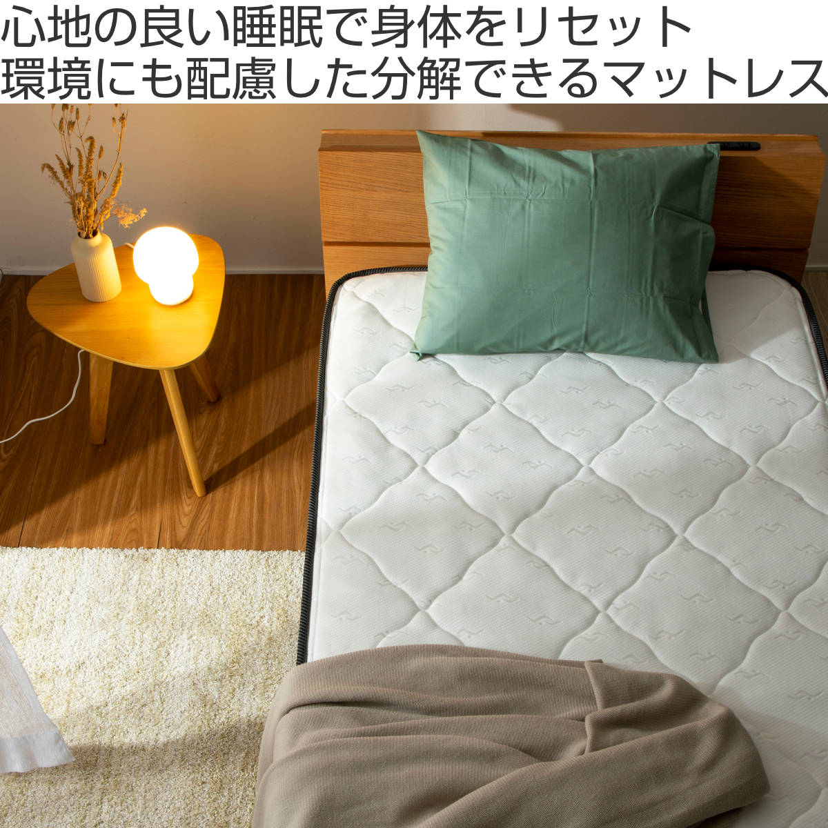 マットレス ダブル 夜香スタンダード ポケットコイル 簡単分解 （ 厚さ
