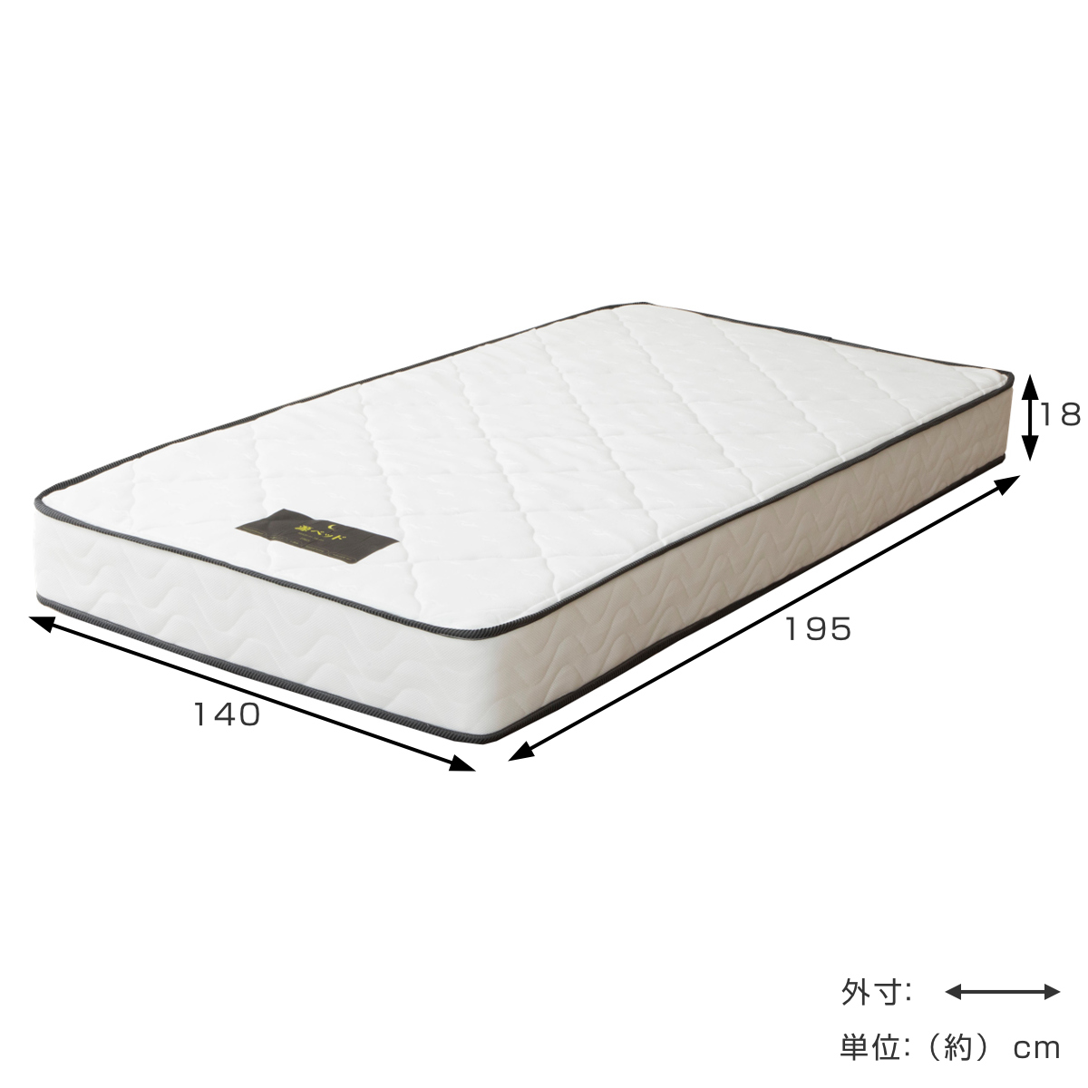 マットレス ダブル 夜香スタンダード ポケットコイル 簡単分解 （ 厚さ