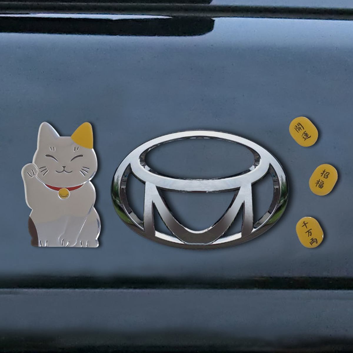 明邦 エンブレムステッカー 招き猫 銀 車 カー用品 シール