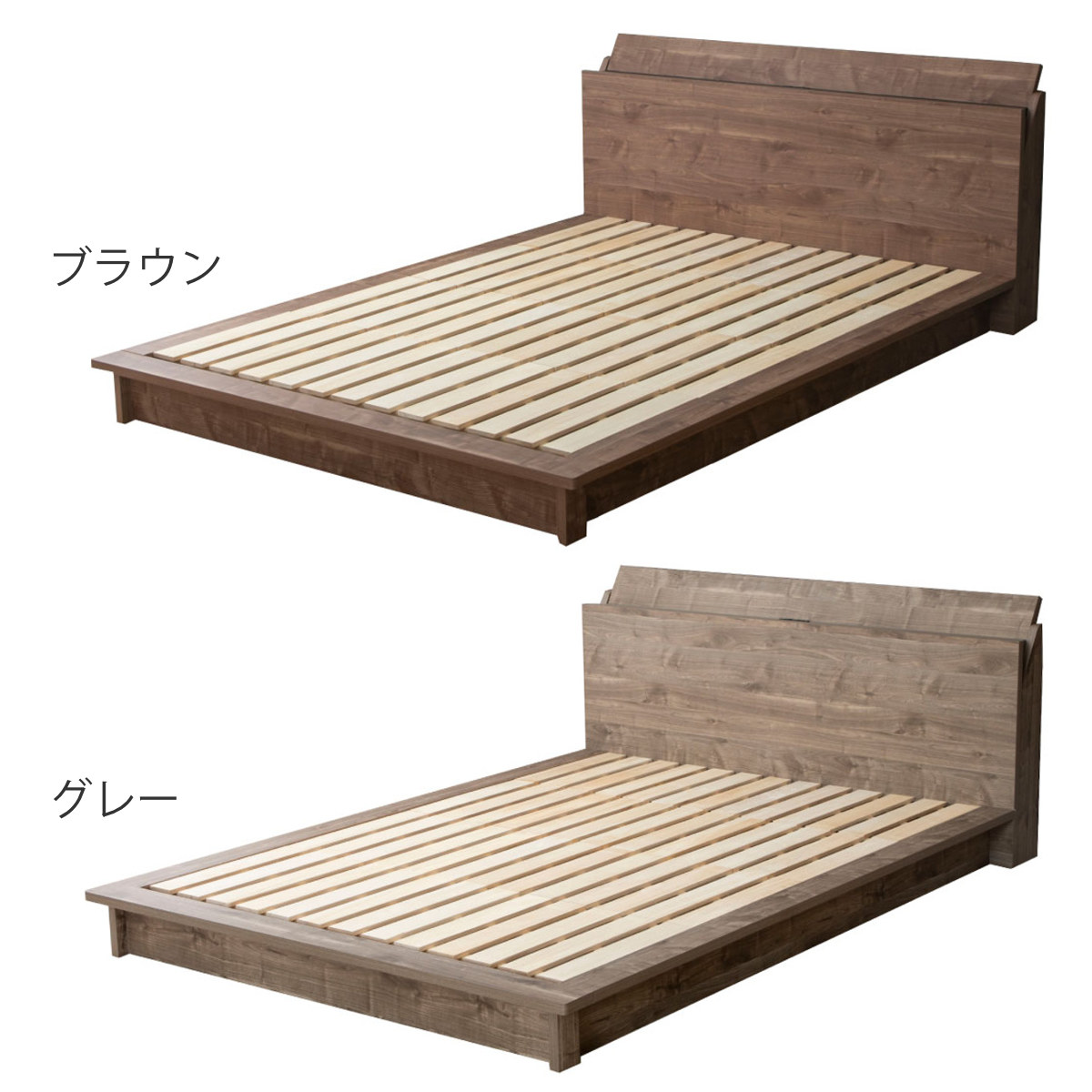 ローベッド ダブル Apel SEN すのこ 廃材再利用 ツートン （ ベッド