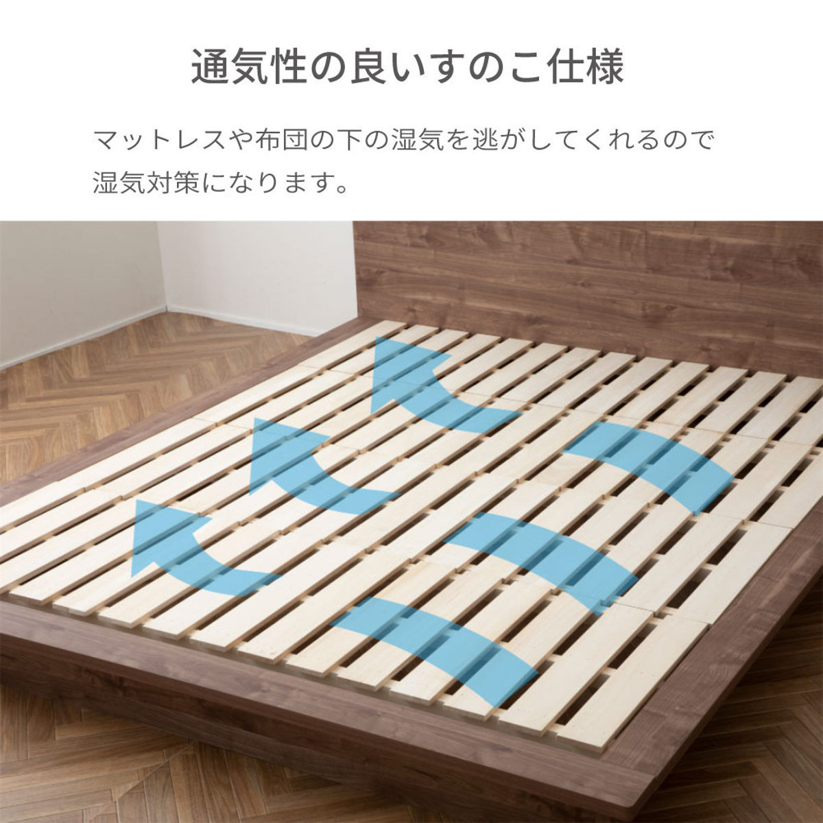 ローベッド ダブル Apel SEN すのこ 廃材再利用 ツートン （ ベッド