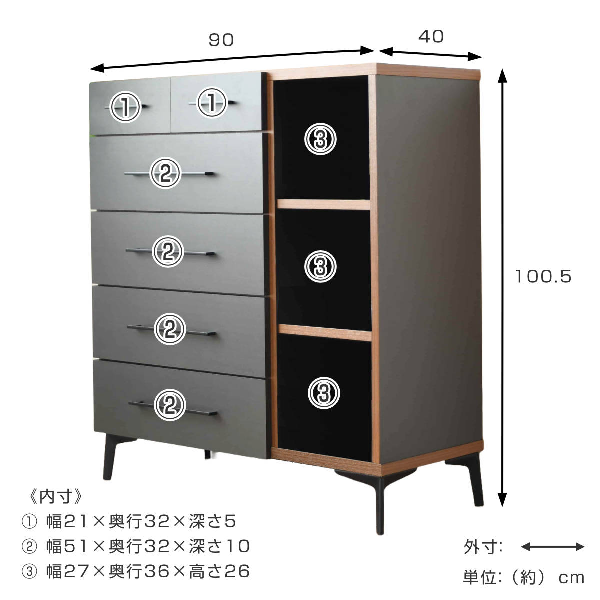 チェスト 5段 モダンヴィンテージ 日本製 幅90cm （ たんす 箪笥 収納