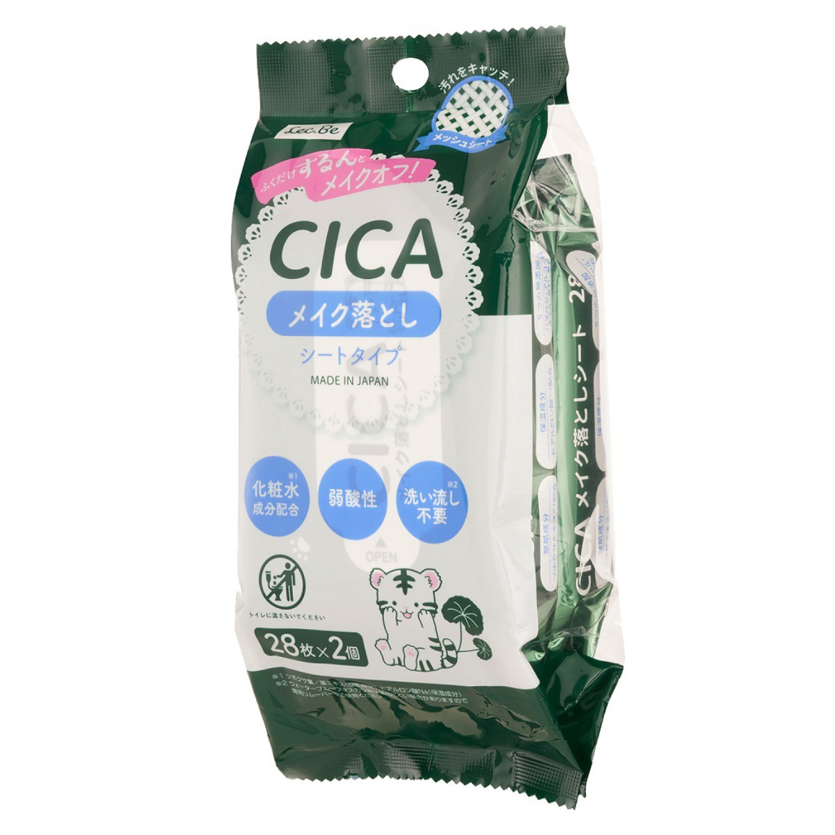 CICA シカ メイク落としシート クレンジング シート 28枚×8個