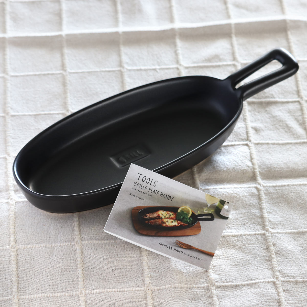 グリルパン 持ち手付き TOOLS 耐熱ハンディグリルプレート （ オーブン