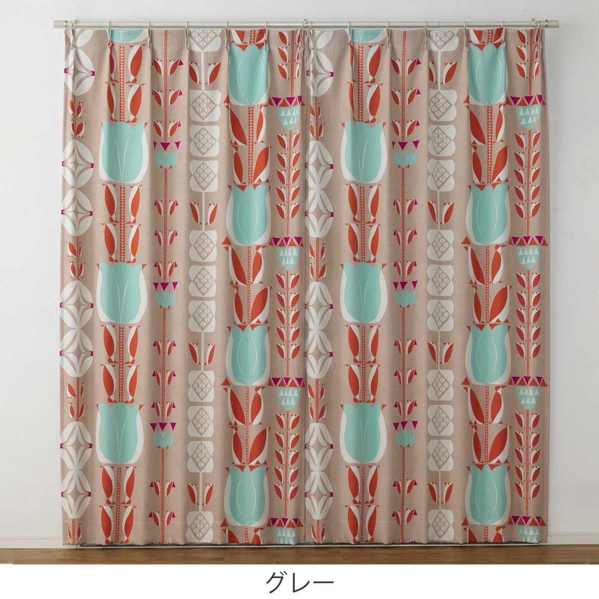 スミノエ カーテン 遮光3級 チューリッペン 100×178cm 1枚入り