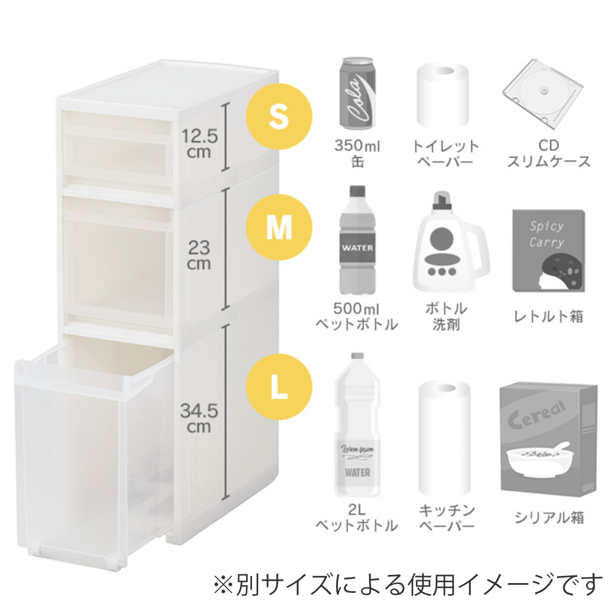 天馬 キッチンストッカー ファビエ スキピタストッカー ワイド 3段 幅