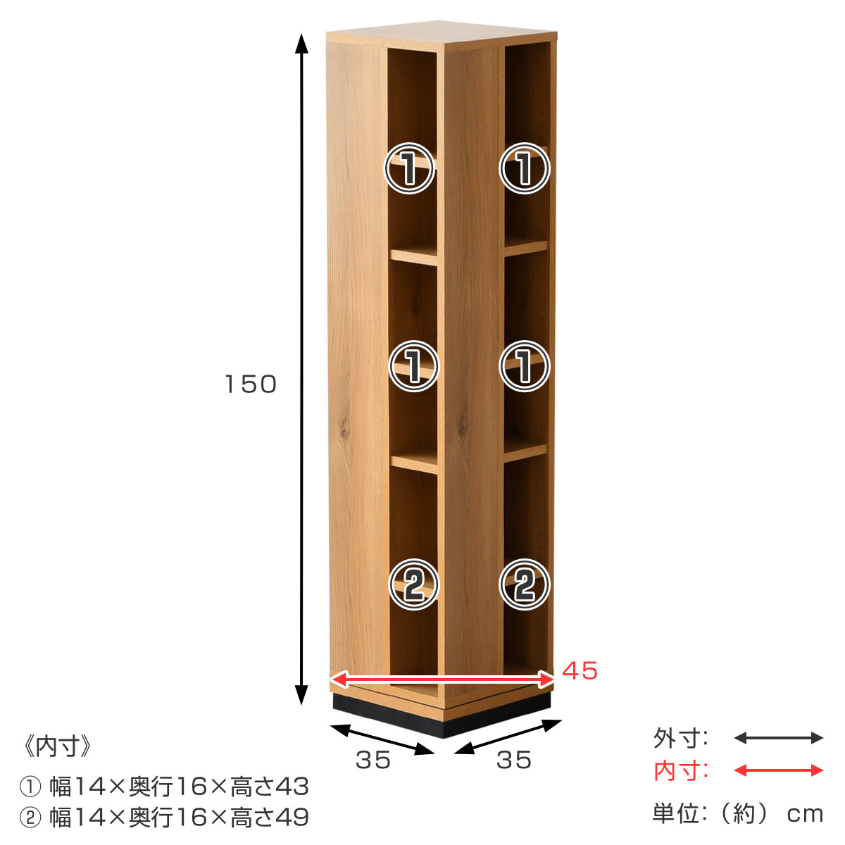 回転コミックラック 6段 日本製 幅35cm （ 本棚 回転式 ラック 棚 収納