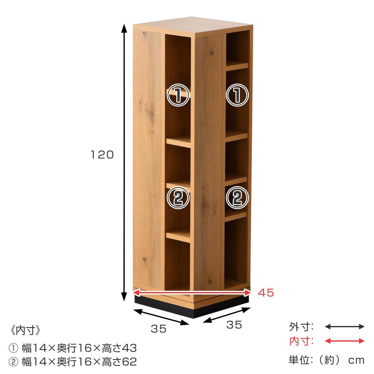 回転コミックラック 5段 日本製 幅35cm （ 本棚 回転式 ラック 棚 収納