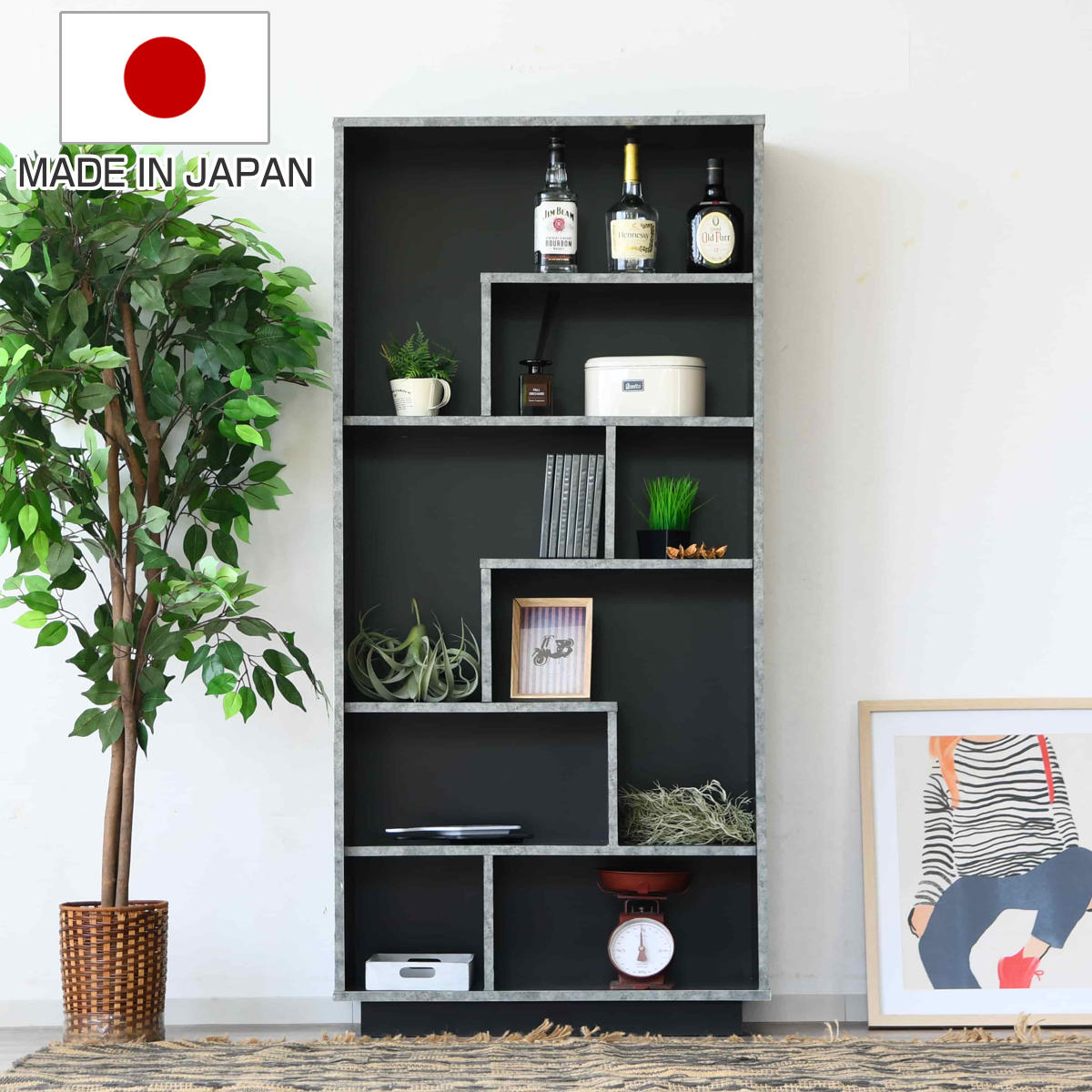 ディスプレイラック 石目調 アシンメトリー 日本製 幅78cm （ ラック