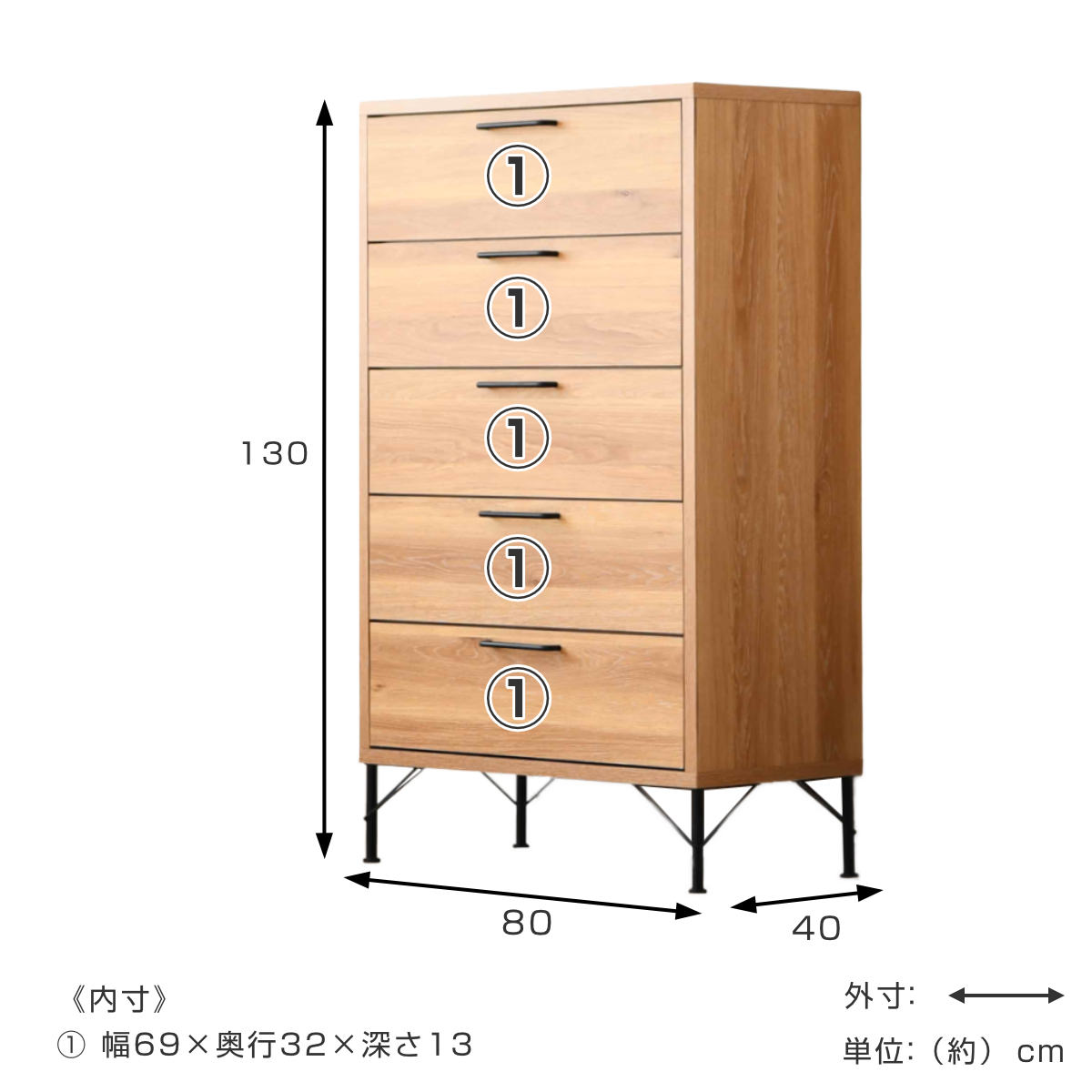 チェスト 幅80cm 5段 ナチュラルヴィンテージ 日本製 （ 棚 収納