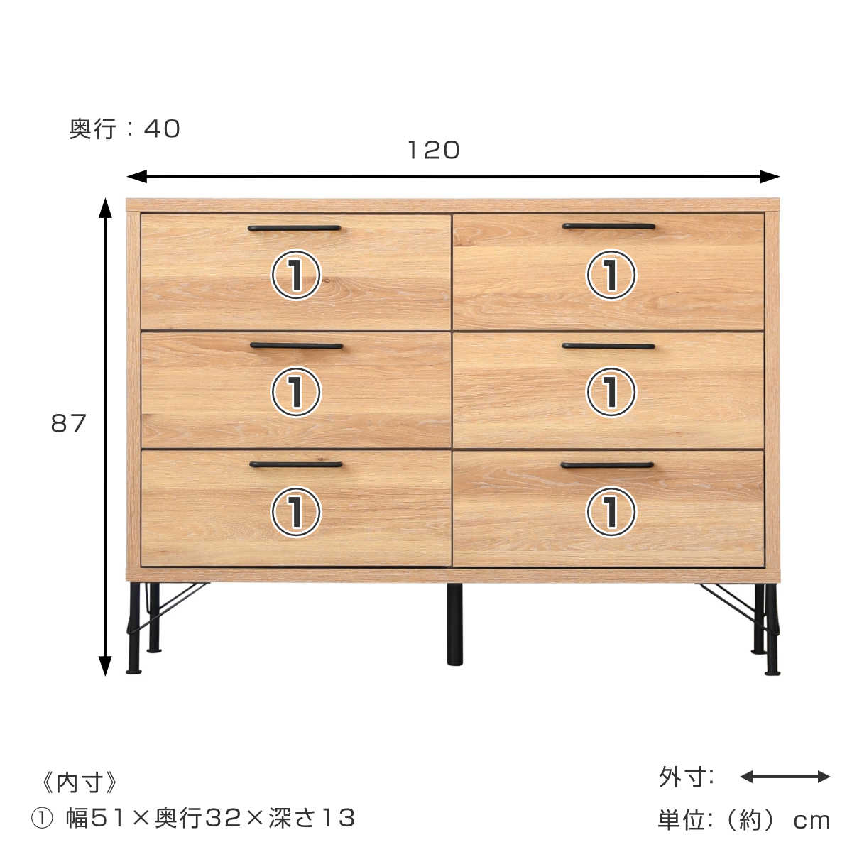 チェスト 幅120cm 3段2列 ナチュラルヴィンテージ 日本製 （ 棚 収納